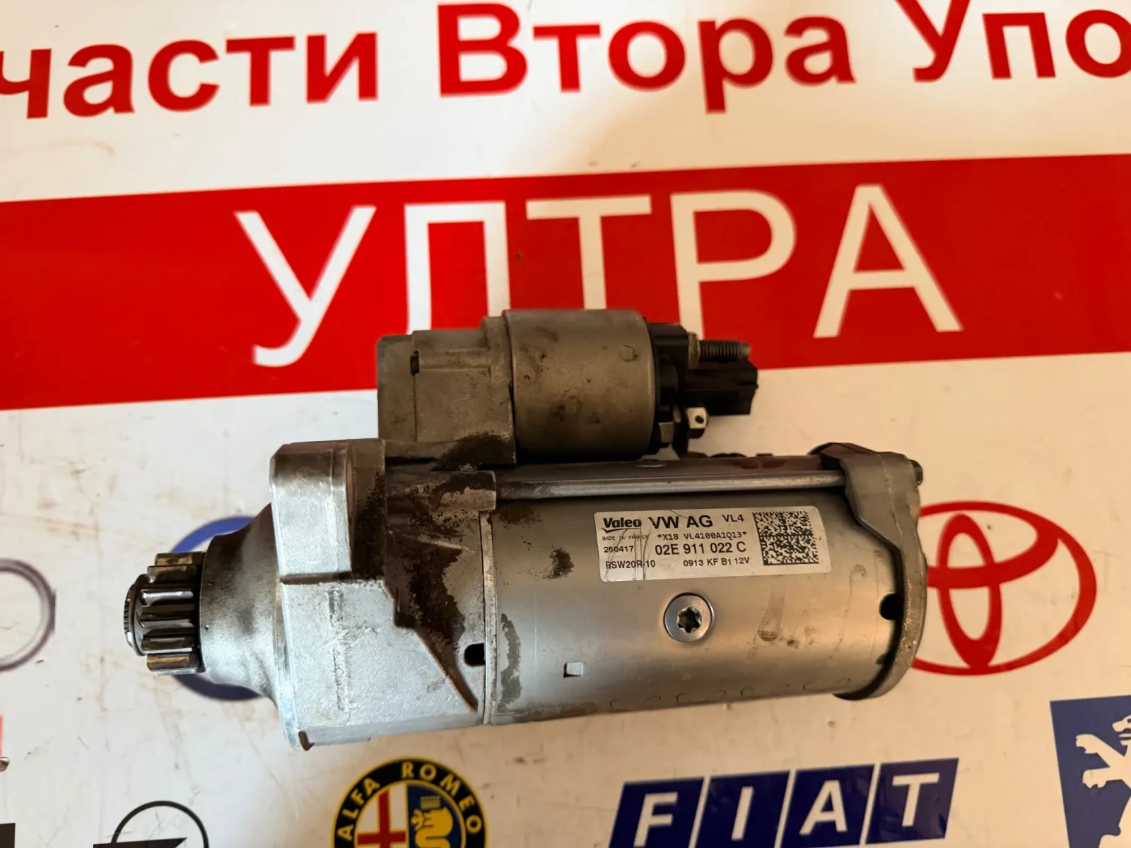 02E911022C Стартер SKODA VW AUDI SEAT  2.0TDI  02E 911 022 C RSW20R-10