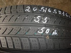  205/65R16 | Mobile.bg    5