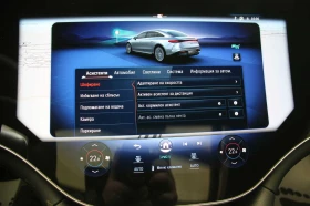 Mercedes-Benz EQS 580/4Matic/HyperScreen/Burmester/Обдухване/Камера , снимка 15