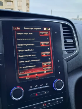 Renault Megane 1.2 TCE - 13000 € / 25425.79 лв. - 30732694 10