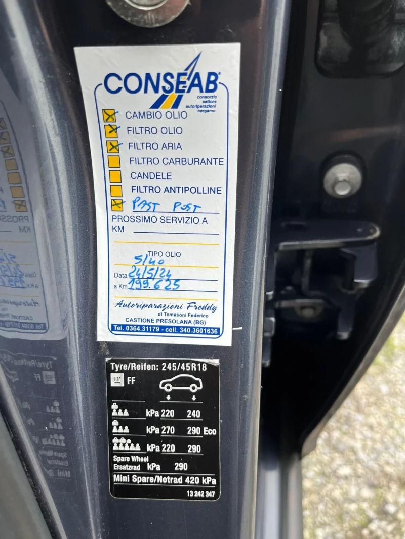 Opel Insignia Cosmo//2.0 CDTI//131 kc, снимка 15 - Автомобили и джипове - 52088246