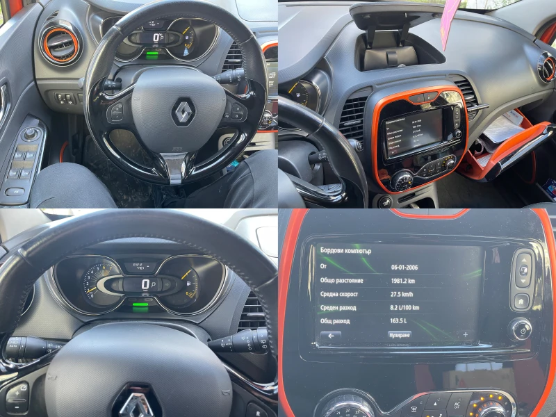 Renault Captur 1.2 TCe Автомат, снимка 14 - Автомобили и джипове - 52614911