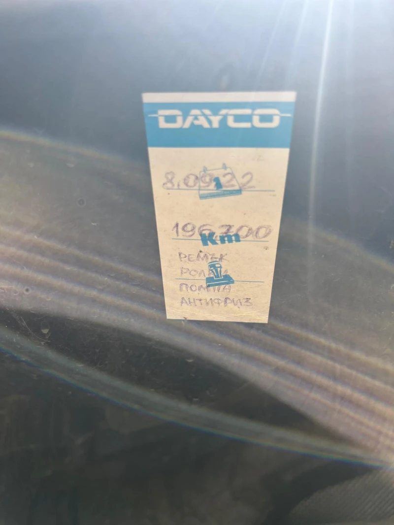 VW Touran 2, снимка 11 - Автомобили и джипове - 52670103