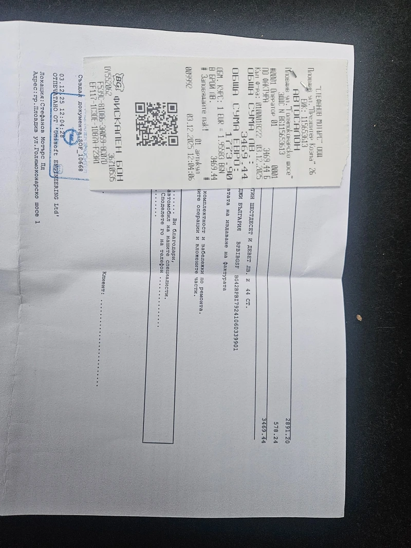 Opel Insignia GRAND SPORT EURO 6C, снимка 17 - Автомобили и джипове - 52749154