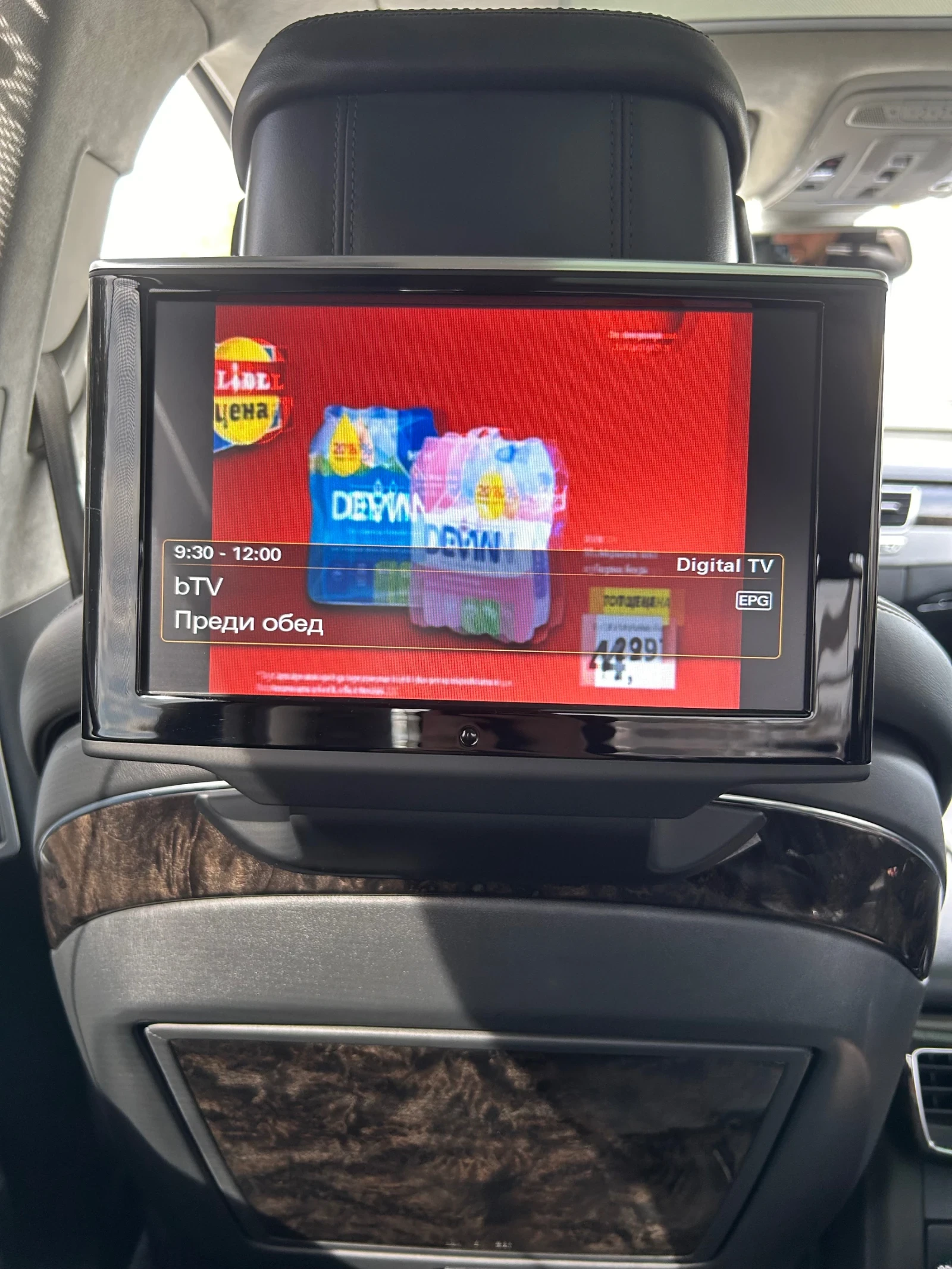 Audi A8 4.2 TDI Long | Mobile.bg � ����������� 12