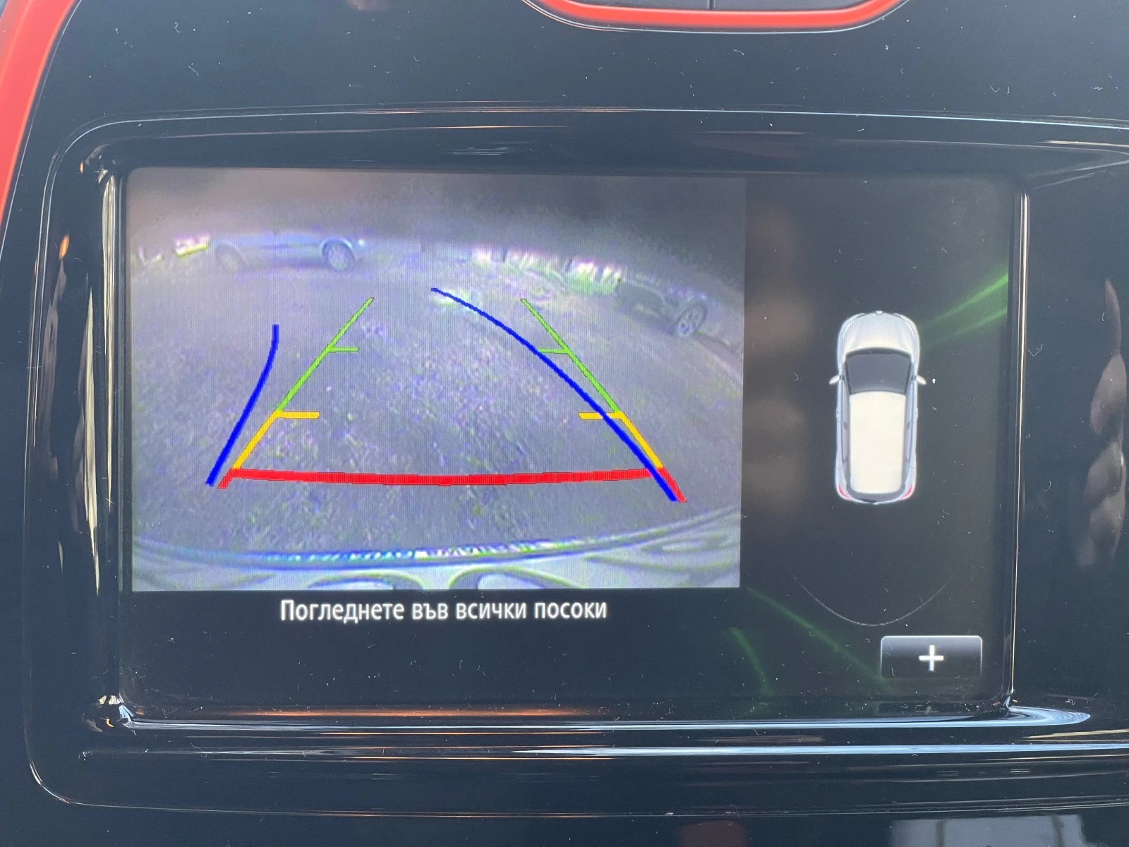 Renault Captur 1.2 TCe  | Mobile.bg   13