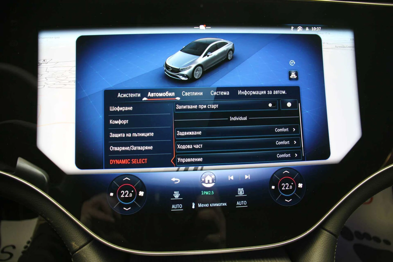 Mercedes-Benz EQS 580/4Matic/HyperScreen/Burmester//  | Mobile.bg   16