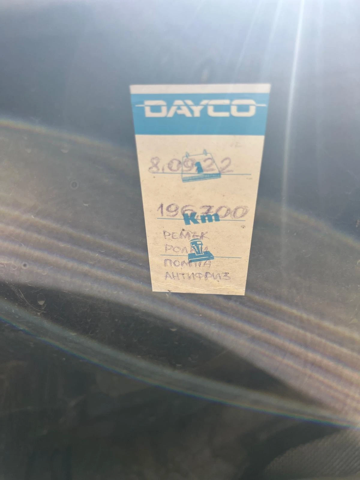 VW Touran 2 | Mobile.bg   11