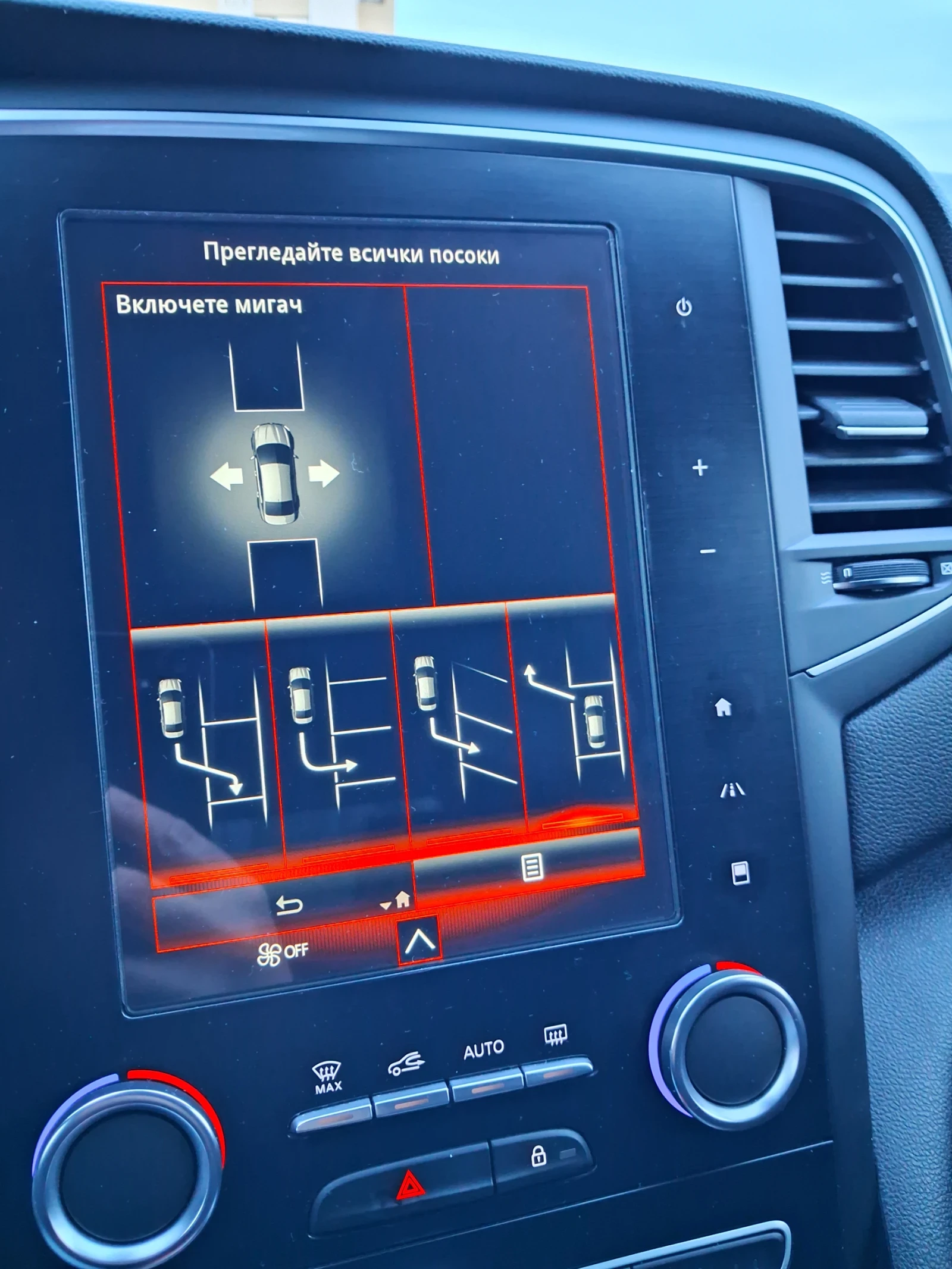 Renault Megane 1.2 TCE, снимка 9 - Автомобили и джипове - 53731725