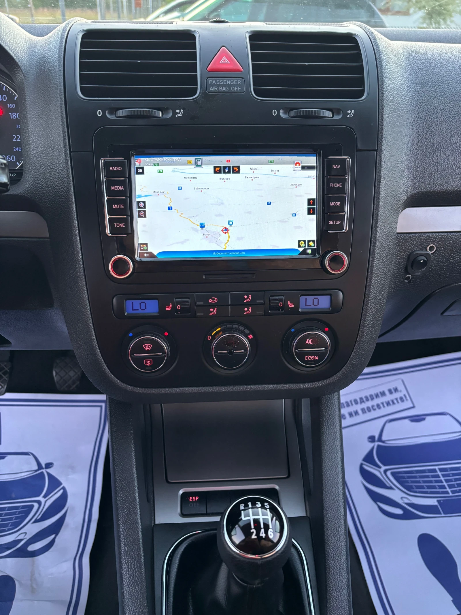 VW Golf 2.0ТДИ/Италия/Кожа/Подгрев/Навигация, снимка 13 - Автомобили и джипове - 54981561