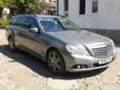 Mercedes-Benz E 220 OM651 НА ЧАСТИ, снимка 3