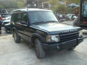 Land Rover Discovery 2.5 tdi | Mobile.bg   2
