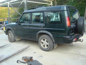 Land Rover Discovery 2.5 tdi | Mobile.bg   4
