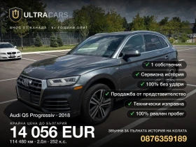 ������ Audi Q5