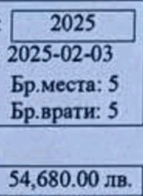 Dacia Duster 1.2, снимка 4 - Автомобили и джипове - 56406399
