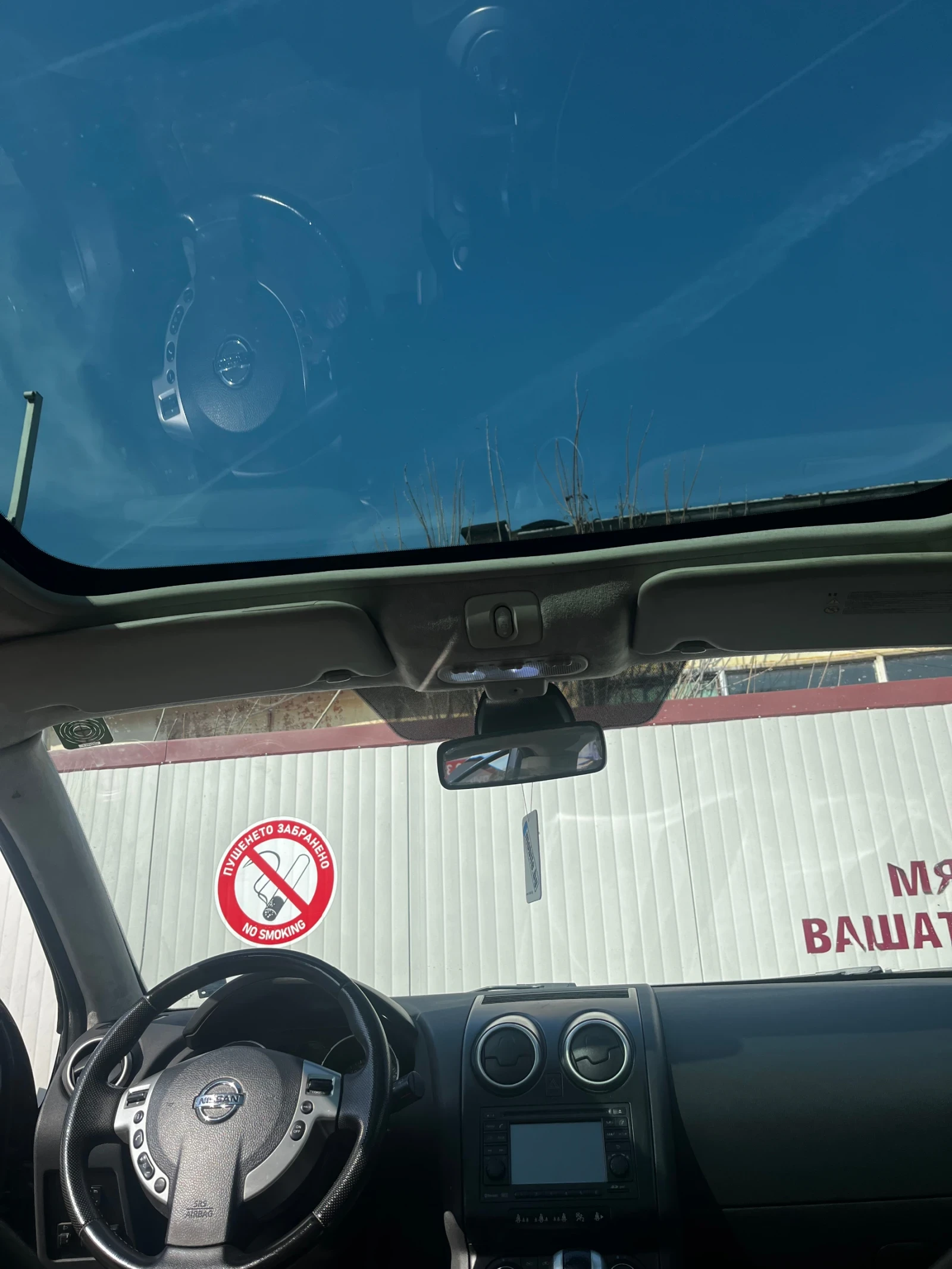 Nissan Qashqai | Mobile.bg � ����������� 8