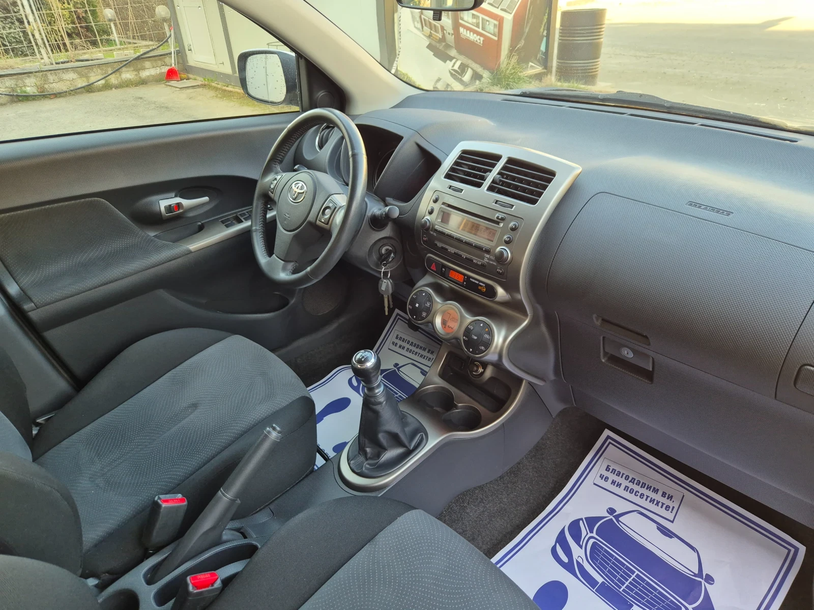 Toyota Urban Cruiser 4х4* 6-Скорости* 100%-Реални-Километри* Климатрони, снимка 13 - Автомобили и джипове - 53849505