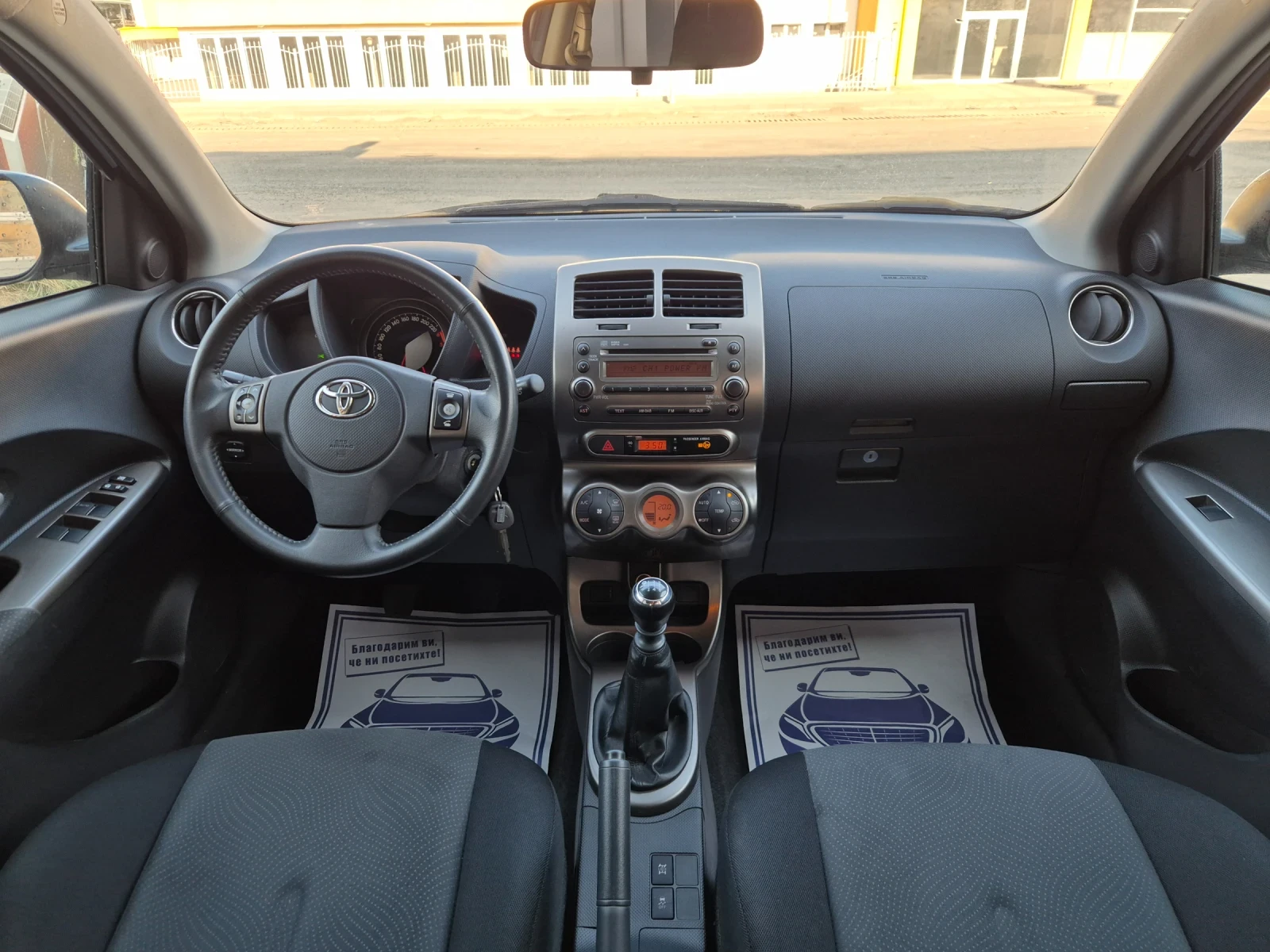 Toyota Urban Cruiser 4х4* 6-Скорости* 100%-Реални-Километри* Климатрони, снимка 12 - Автомобили и джипове - 53849505