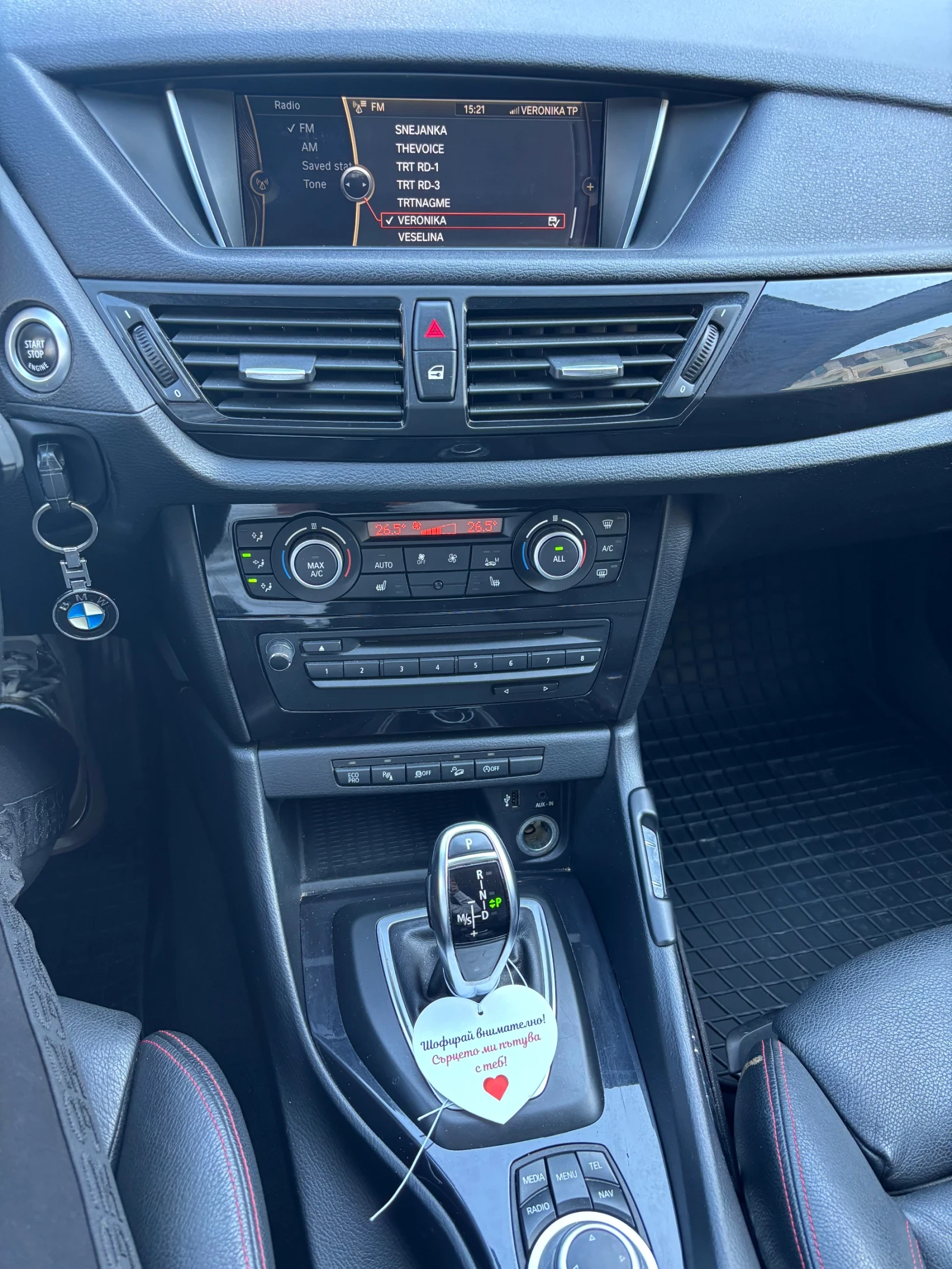 BMW X1 2.5 Face Xdrive Sport Line , снимка 3 - Автомобили и джипове - 54394419