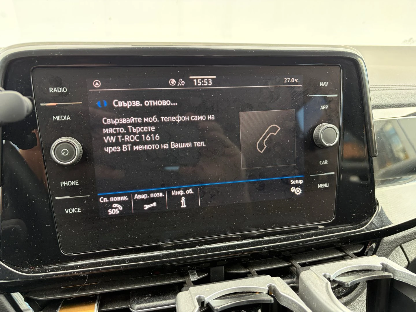 VW T-Roc | Mobile.bg � ����������� 14