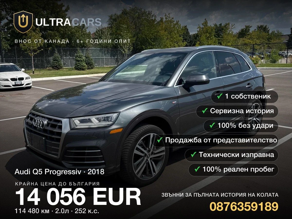 Audi Q5 Progressiv