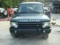 Land Rover Discovery 2.5 tdi, снимка 1