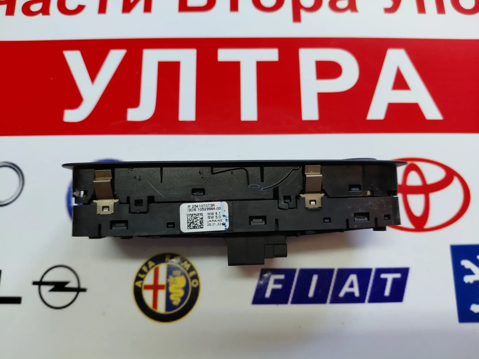 254107073R Превключвател ел.стъкла  / преден ляв  RENAULT CLIO V , снимка 2 - Части - 55586992