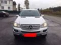 Окачване за Mercedes-Benz ML 280, снимка 1