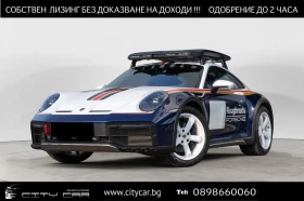 Porsche 911 992 DAKAR/ RALLYE DESIGN/CARBON/BOSE/ 360/ MATRIX/, снимка 1