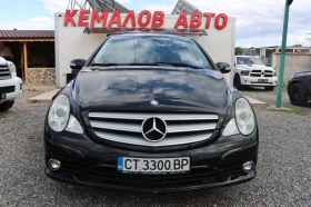 Mercedes-Benz R 300 3.0CDI* 190* k.c-6+ 1 - 8777 лв. - 35110372 1