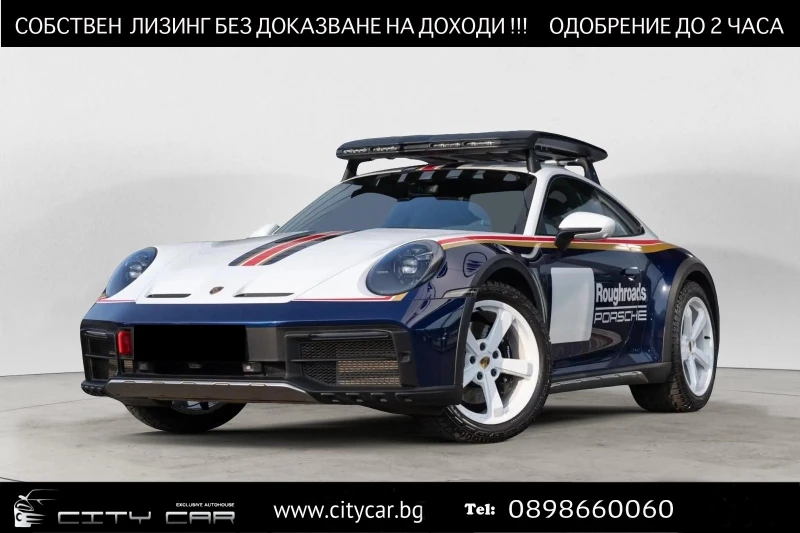 Porsche 911 992 DAKAR/ RALLYE DESIGN/CARBON/BOSE/ 360/ MATRIX/, снимка 1 - Автомобили и джипове - 49166983