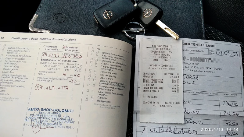 Opel Corsa 1.2 OPC LINE Limited Edition, снимка 10 - Автомобили и джипове - 53142753