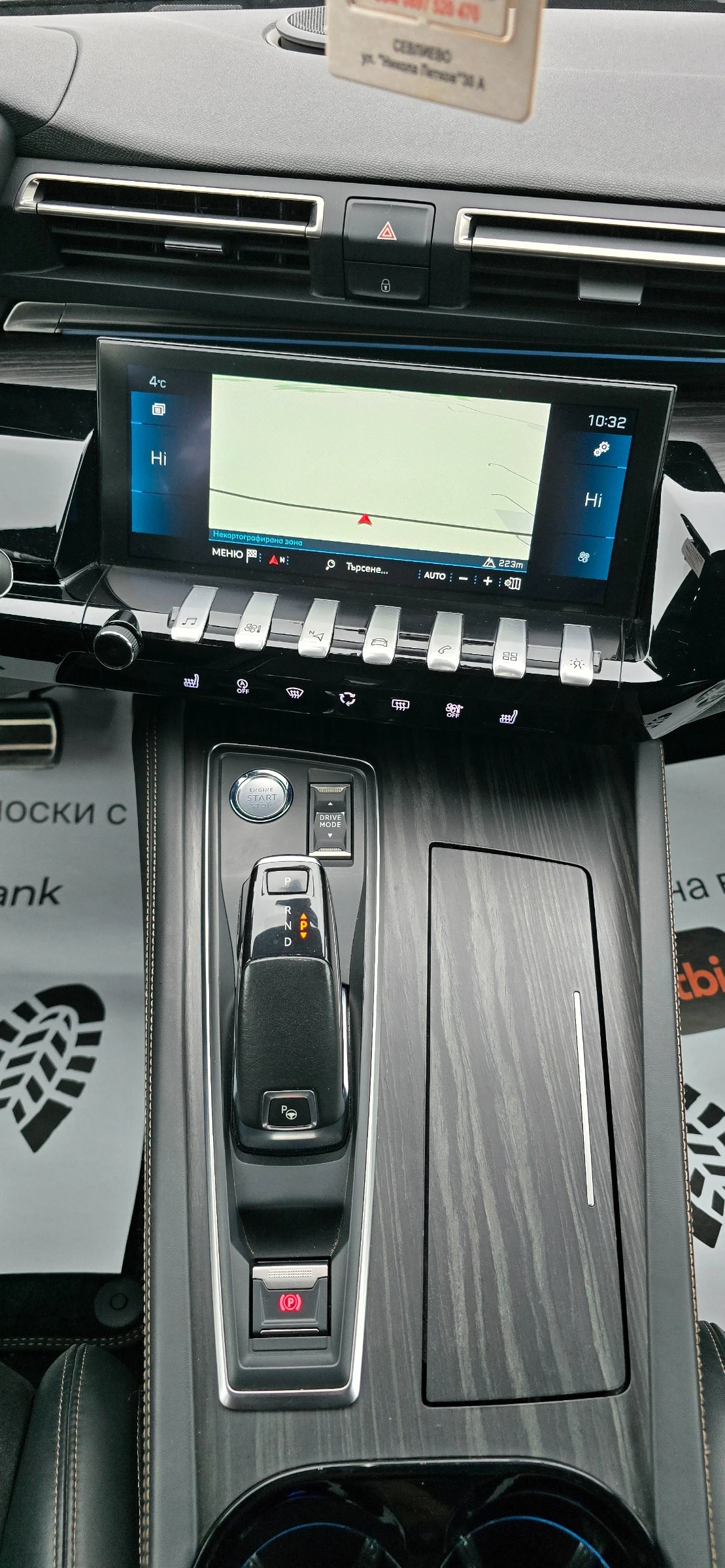 Peugeot 508 Gt Line | Mobile.bg   12