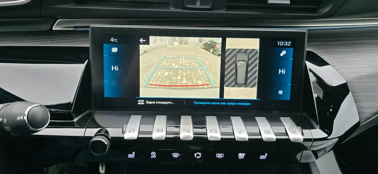 Peugeot 508 Gt Line | Mobile.bg   11