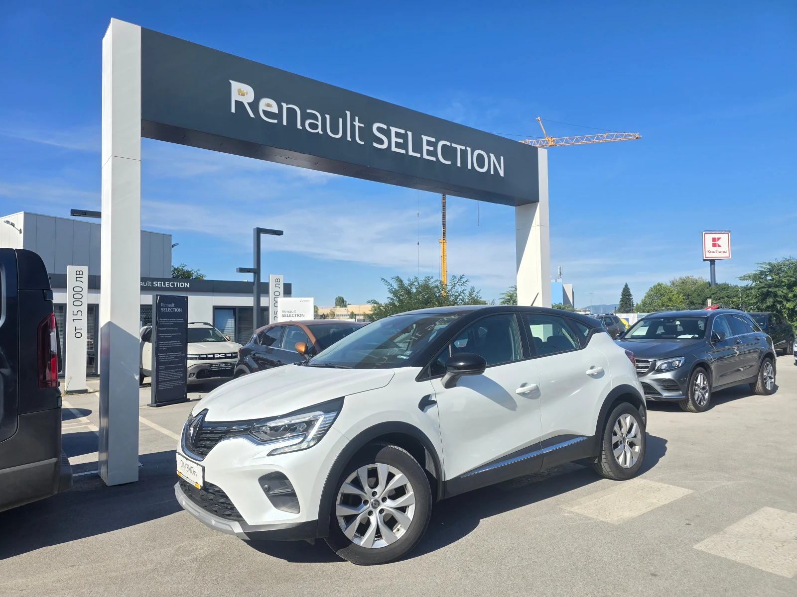 Renault Captur 1.0 Tce | Mobile.bg   1