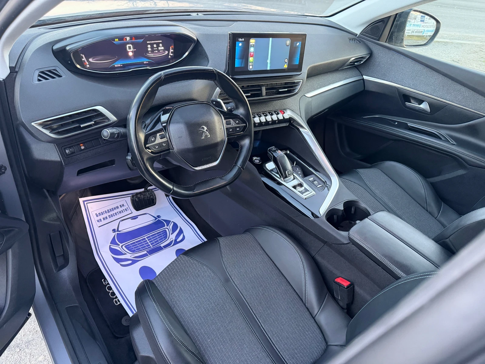 Peugeot 3008 ALLURE / АВТОМАТИК / ЕВРО6 / ДИСТРОНИК / 95 000 км, снимка 9 - Автомобили и джипове - 53748918