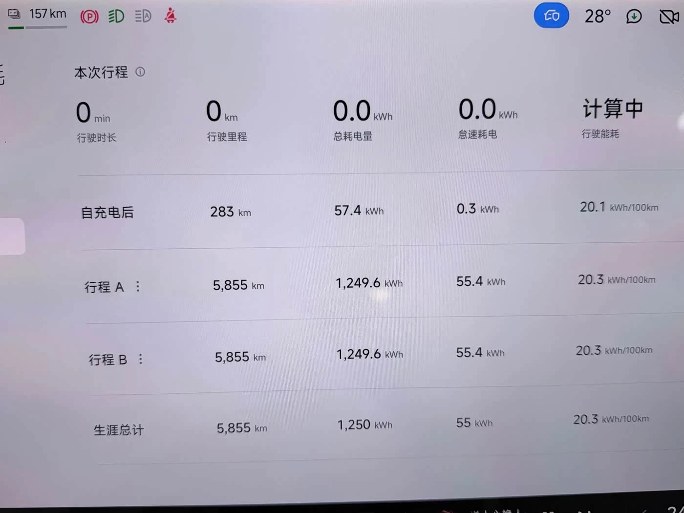 Xiaomi YU7 Long Battery Life Rear-Wheel autogeorge.com, снимка 15 - Автомобили и джипове - 54629753
