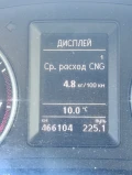VW Caddy 1.4 CNG - изображение 8