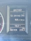 Обява за продажба на VW Caddy 1.4 CNG ~19 500 лв. - изображение 7