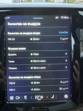 Volvo XC60 PoleStar Engeneered, снимка 9