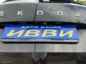 Skoda Karoq 1, 6 TDI - 29980 лв. - 67049836 10