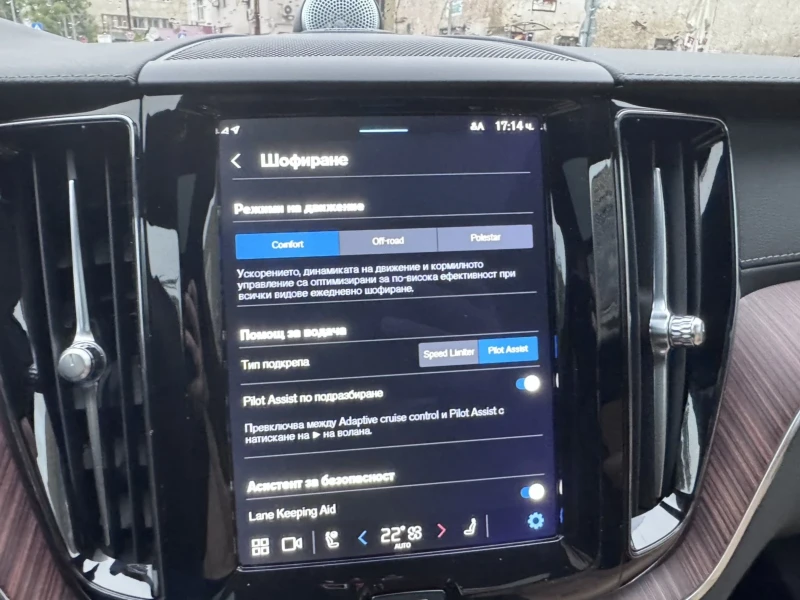 Volvo XC60 PoleStar Engeneered, снимка 14 - Автомобили и джипове - 52543860