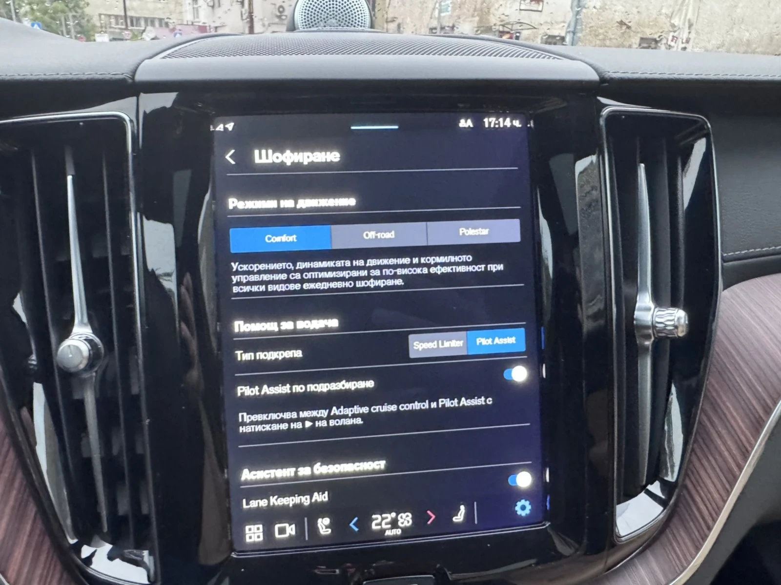 Volvo XC60 PoleStar Engeneered | Mobile.bg   14