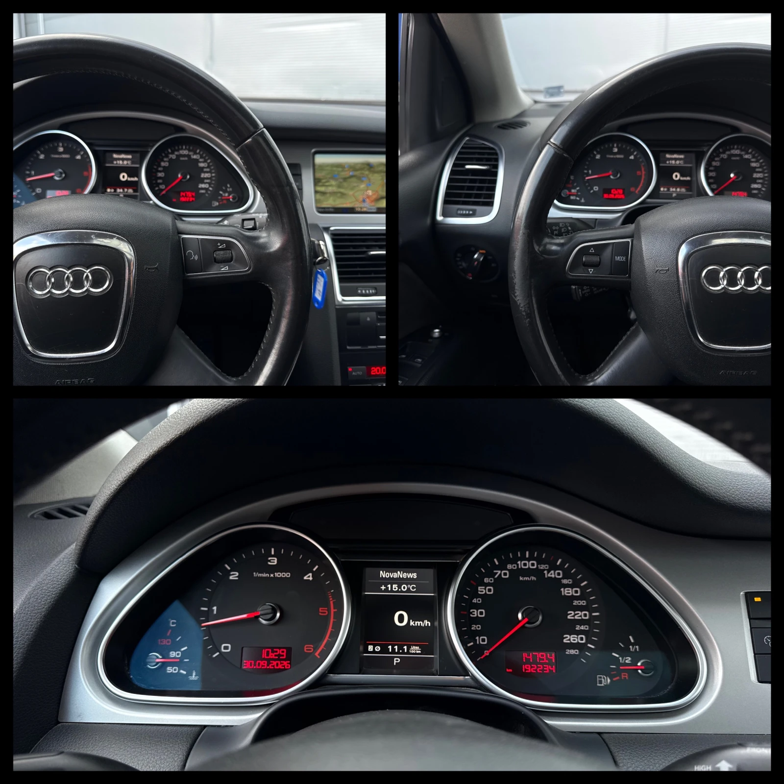 Audi Q7 4.2TDI INDIVIDUAL DISTRONIC ��������� ��������  | Mobile.bg � ����������� 14