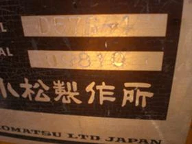 Булдозер Komatsu D57S-1, снимка 15