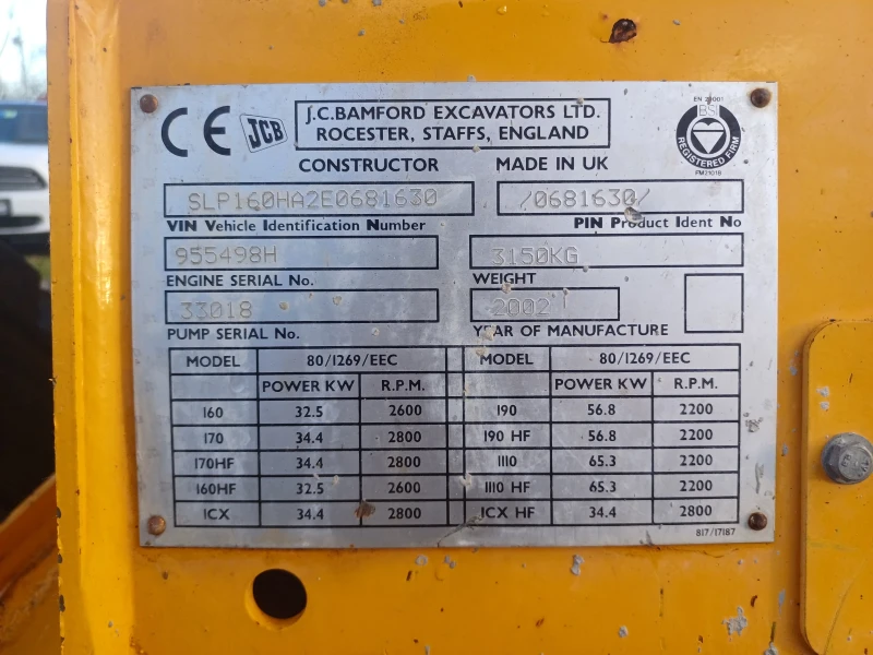 Мини челни товарачи JCB 160 HF ROBOT, снимка 9 - Индустриална техника - 48283102