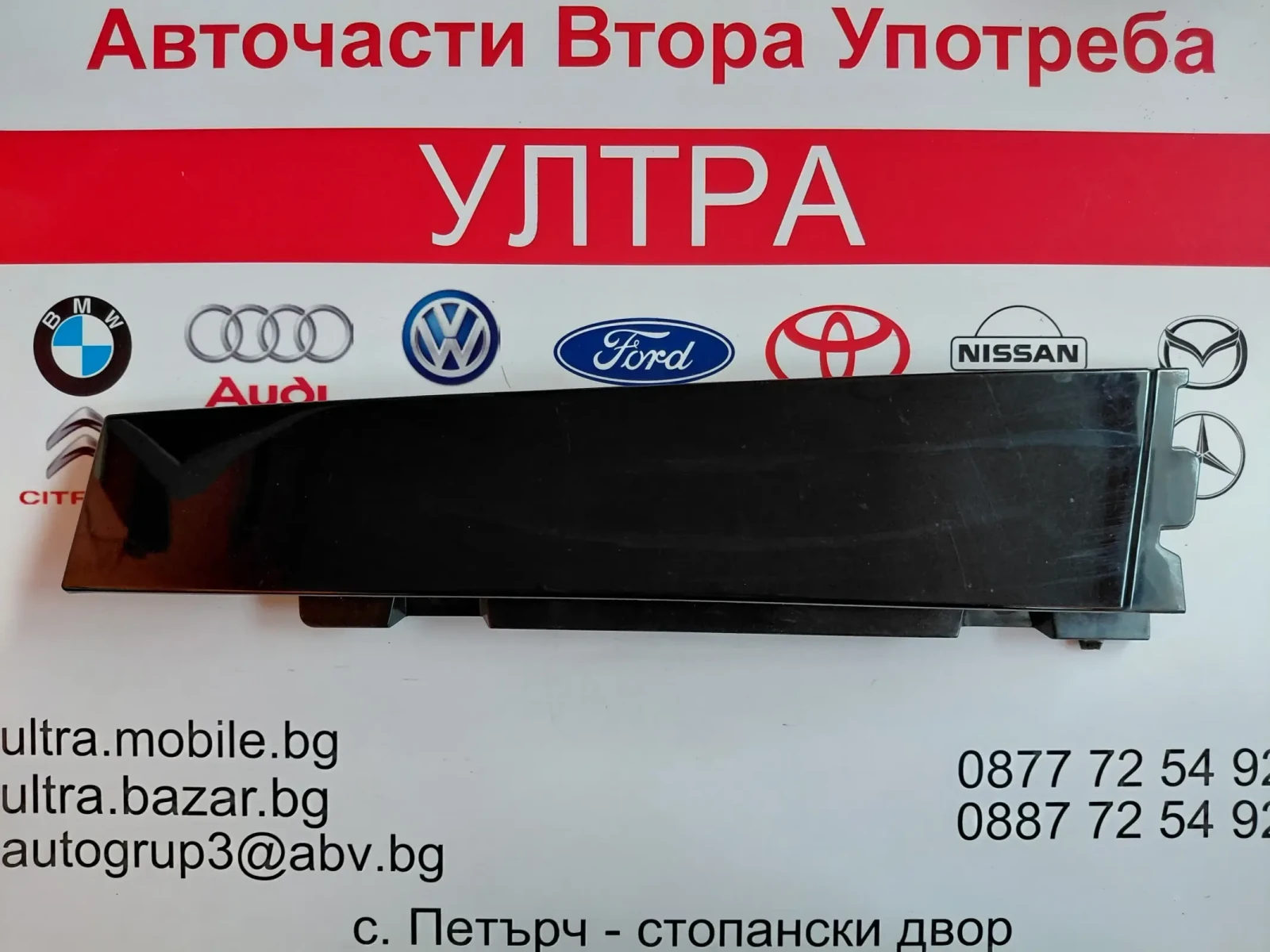 39085712 ���������� ������ �� ����� ����� ����� Opel Astra K 39085712 | Mobile.bg � ����������� 1