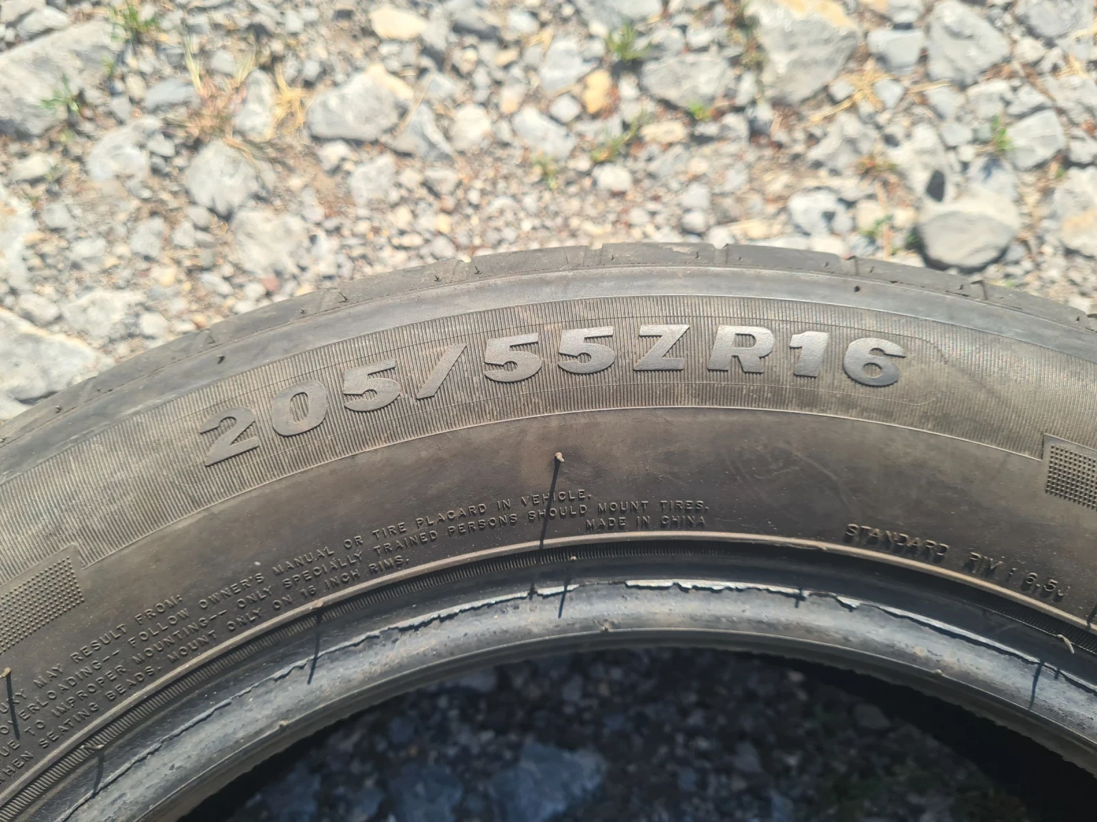 205/55R16 | Mobile.bg   5