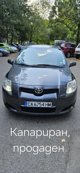 Обява за продажба на Toyota Auris ~7 000 лв. - изображение 1