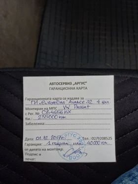 VW Passat 5.5 | Mobile.bg    12